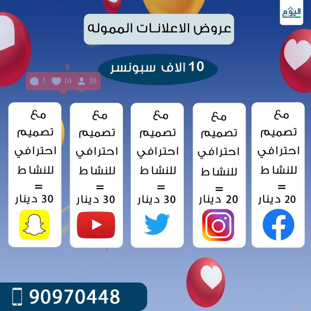 اعلان ممول-اعلانات جوجل 90970448